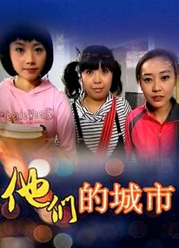 极品女神【健身小西】10小时合集 【11V/12.8G】